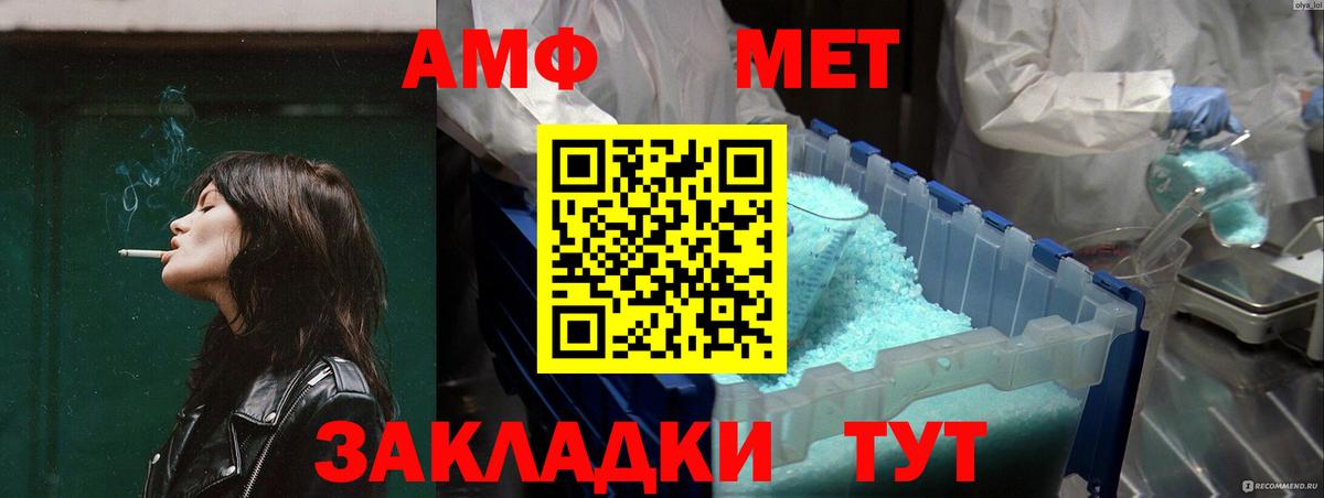 АМФ Premium Кувандык