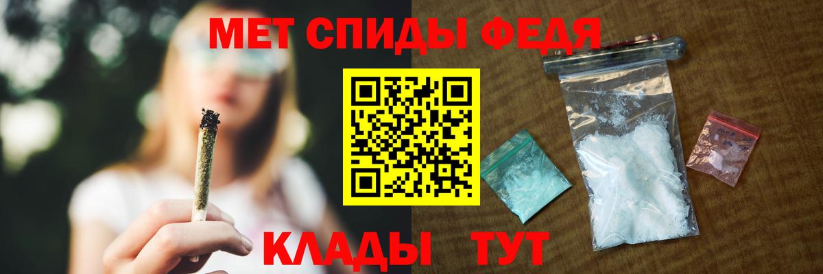 АМФ Premium  Амфетамин  АМФ  Кувандык  Вход с VPN 