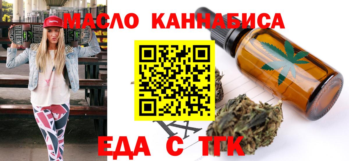 Кувандык  Canna-Cookies конопля  Вход с VPN 