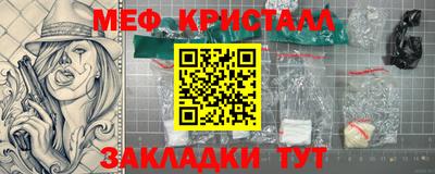 MDMA Конаково