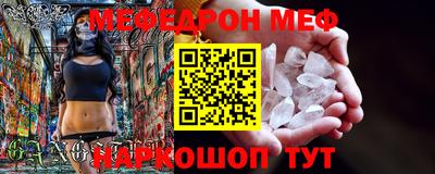 MDMA Конаково
