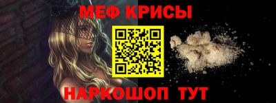 MDMA Коммунар