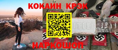 гидропоника Комсомольск-на-Амуре