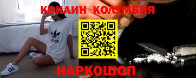MDMA Конаково