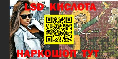 гидропоника Комсомольск-на-Амуре
