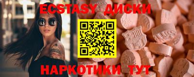 MDMA Коммунар