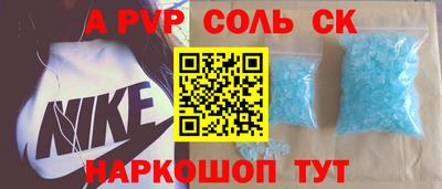 MDMA Коммунар