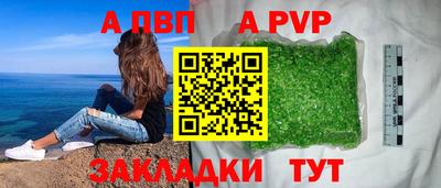 гидропоника Комсомольск-на-Амуре
