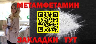 гидропоника Комсомольск-на-Амуре