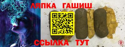 гидропоника Комсомольск-на-Амуре