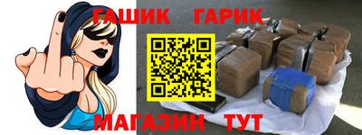 гидропоника Комсомольск-на-Амуре