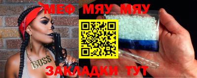 MDMA Конаково