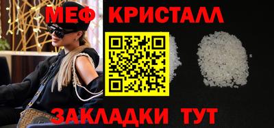 MDMA Конаково