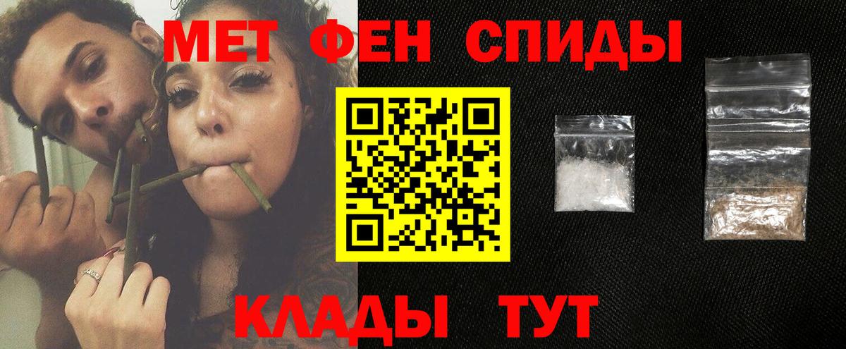 Первитин мет Кувандык