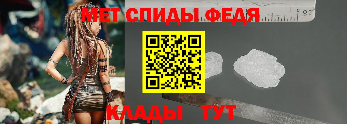 Кувандык  Метамфетамин винт  Метамфетамин винт  Вход с VPN 