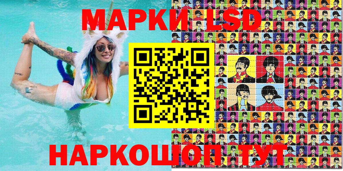 Кувандык  Марки N-bome 1,5мг  Марки N-bome 1,5мг  Марки 25I-NBOMe  Вход с VPN 