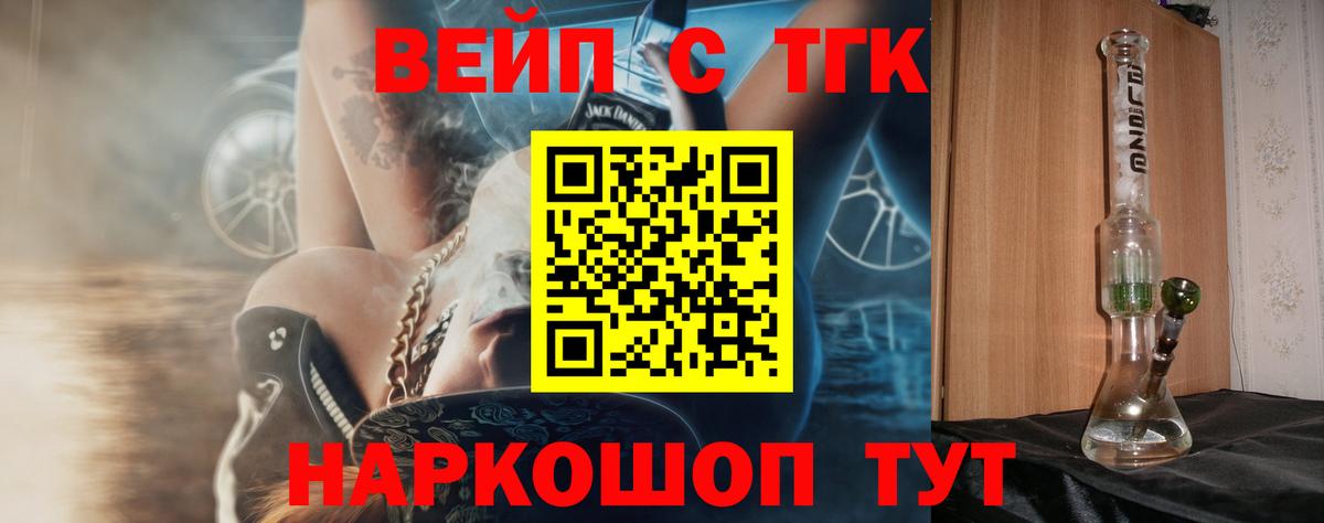 Cocaine  Вход с VPN  Меф МЯУ МЯУ кристаллы  ГАШИШ  Кувандык  Канабис  МЕТАМФЕТАМИН 